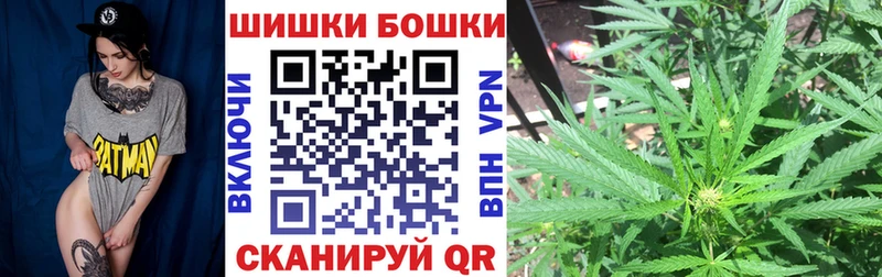 Марихуана семена  hydra tor  Удомля 