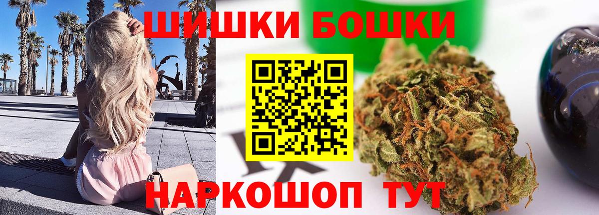 Канабис Bruce Banner  Вход с VPN  Каннабис семена  Конопля Amnesia  Удомля 